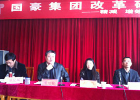 云顶集团·(中国)手机版app下载