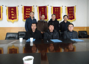 云顶集团·(中国)手机版app下载