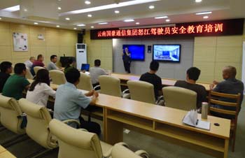 云顶集团·(中国)手机版app下载