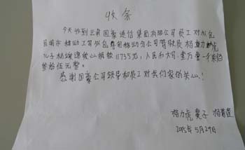 云顶集团·(中国)手机版app下载