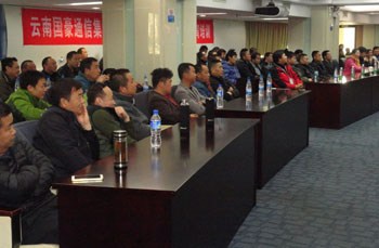 云顶集团·(中国)手机版app下载