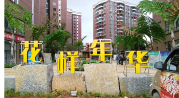 云顶集团·(中国)手机版app下载