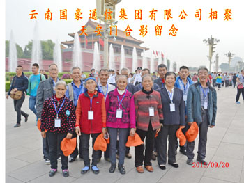 云顶集团·(中国)手机版app下载