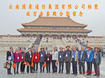 云顶集团·(中国)手机版app下载