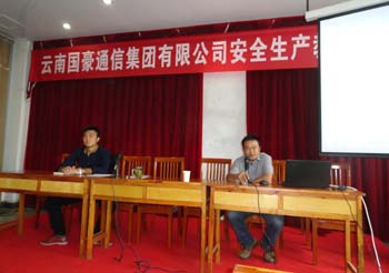 云顶集团·(中国)手机版app下载