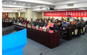 云顶集团·(中国)手机版app下载
