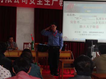 云顶集团·(中国)手机版app下载