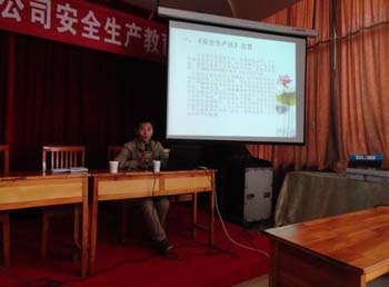 云顶集团·(中国)手机版app下载