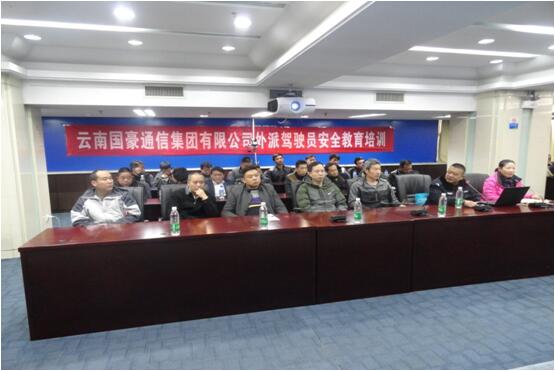 云顶集团·(中国)手机版app下载