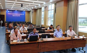 云顶集团·(中国)手机版app下载