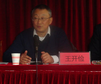云顶集团·(中国)手机版app下载