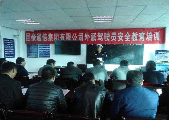 云顶集团·(中国)手机版app下载