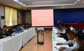 云顶集团·(中国)手机版app下载