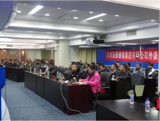 云顶集团·(中国)手机版app下载