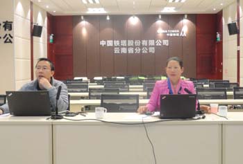 云顶集团·(中国)手机版app下载