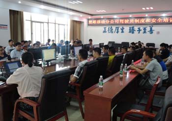 云顶集团·(中国)手机版app下载