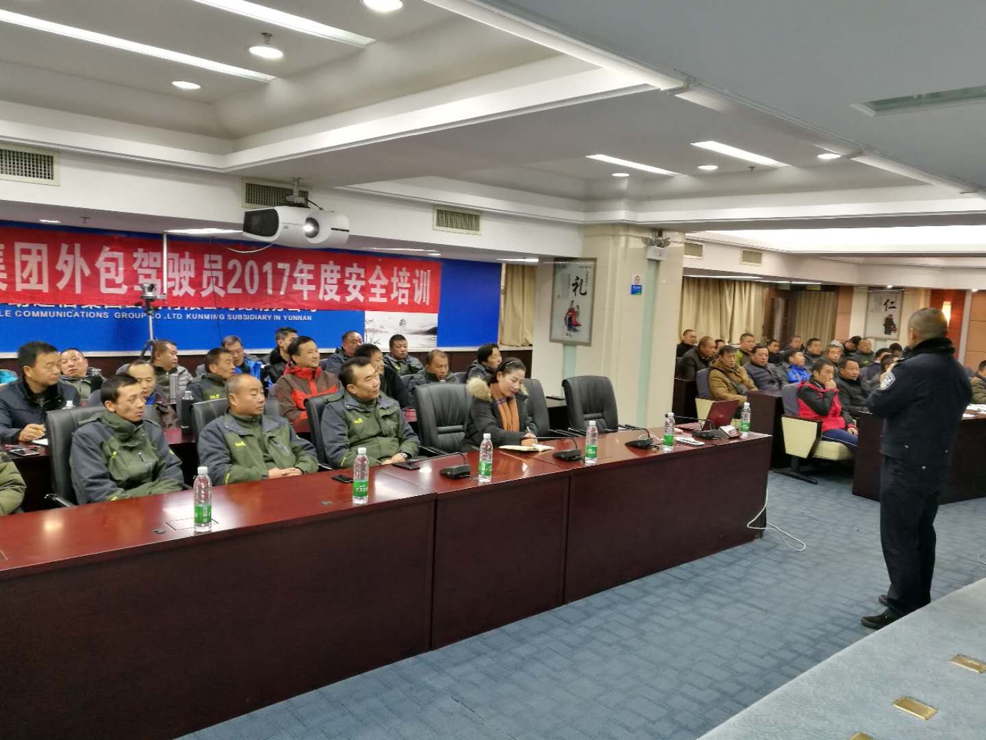 云顶集团·(中国)手机版app下载