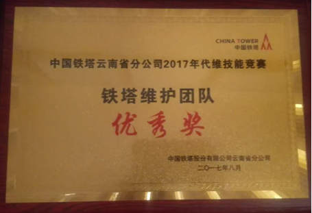 云顶集团·(中国)手机版app下载
