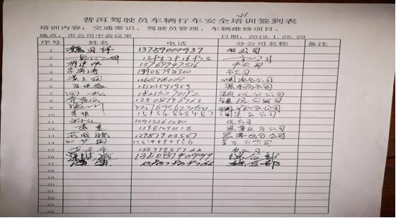 云顶集团·(中国)手机版app下载