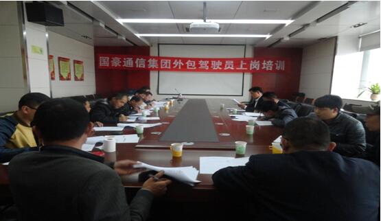 康正发为驾驶员办理入职手续、签署劳动条约。。。。。。