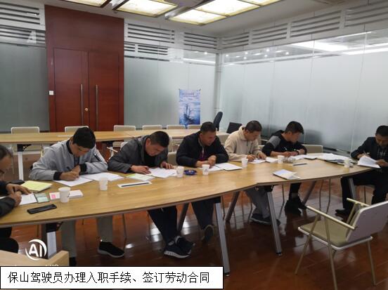 云顶集团·(中国)手机版app下载