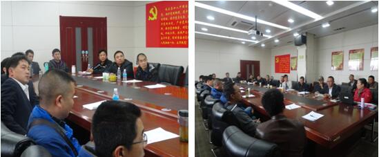云顶集团综合办主任宋洋对云顶集团公司治理制度、清静知识举行宣贯培训。。。。。。