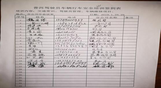 云顶集团·(中国)手机版app下载