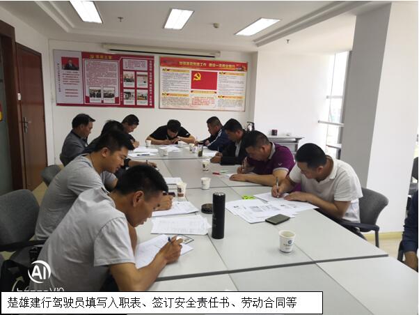 云顶集团·(中国)手机版app下载