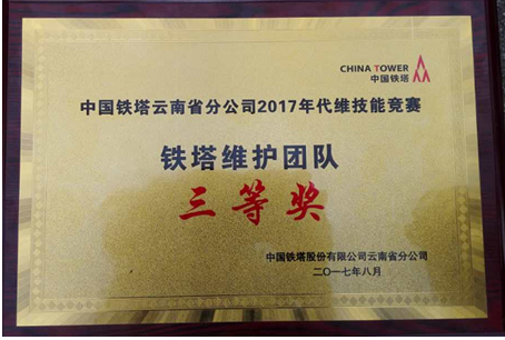云顶集团·(中国)手机版app下载