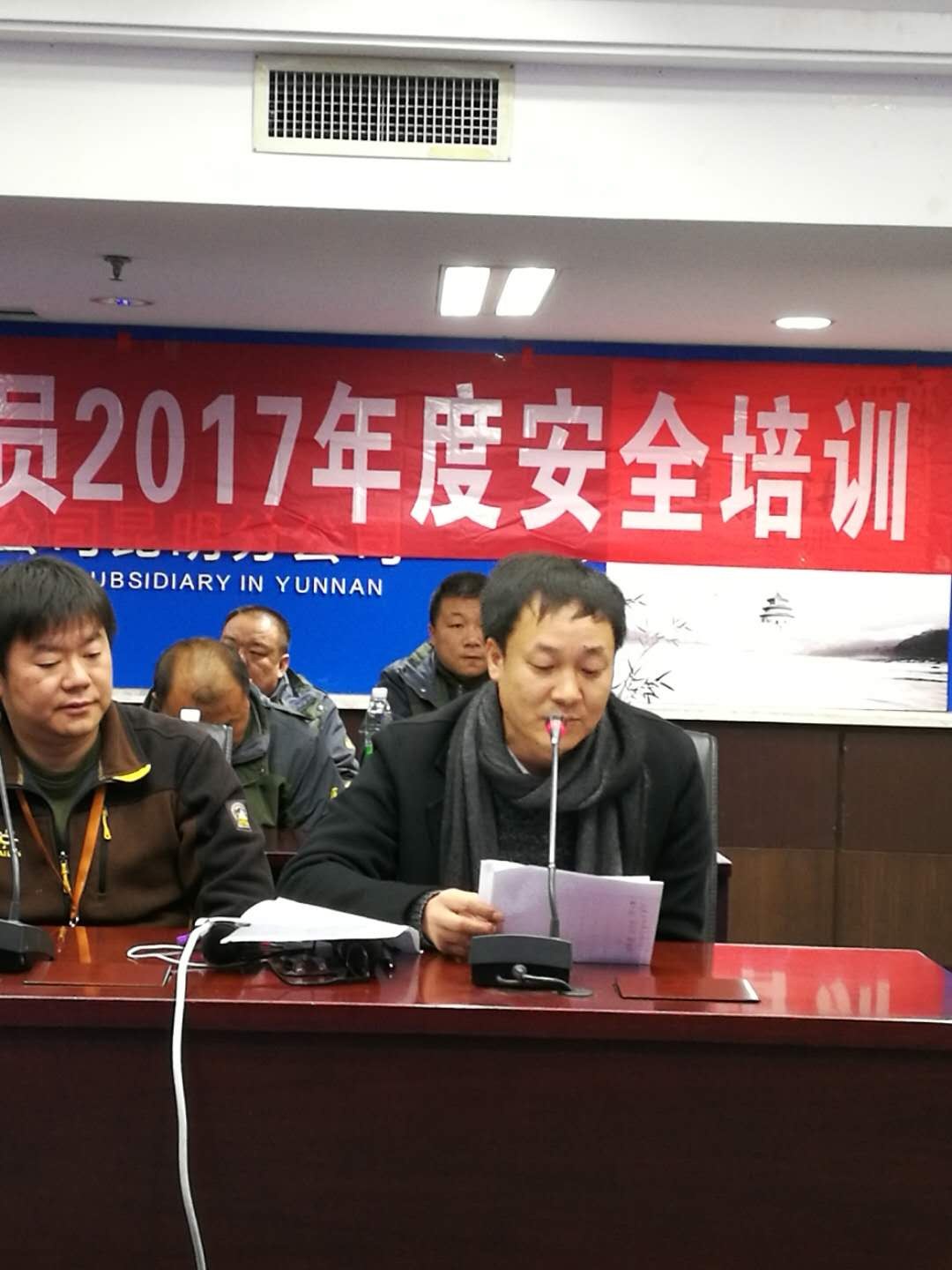 云顶集团·(中国)手机版app下载