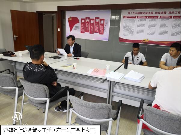 云顶集团·(中国)手机版app下载