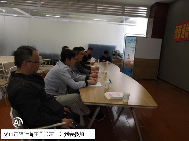 云顶集团·(中国)手机版app下载