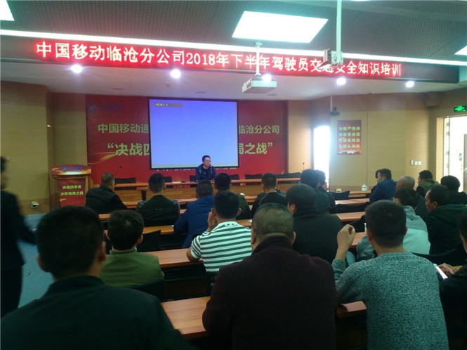 云顶集团·(中国)手机版app下载