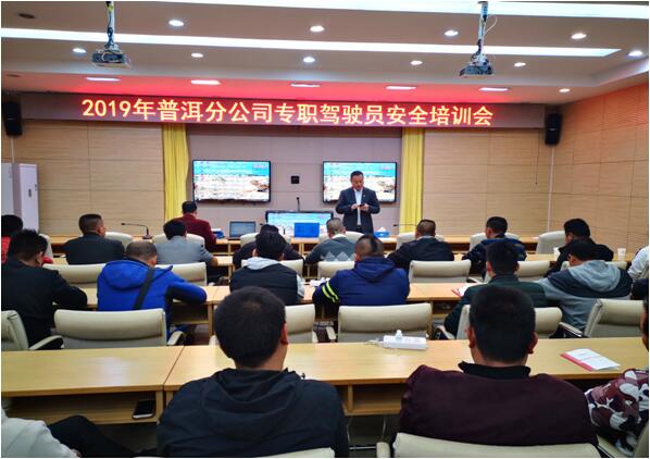 云顶集团·(中国)手机版app下载