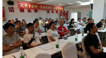 云顶集团·(中国)手机版app下载