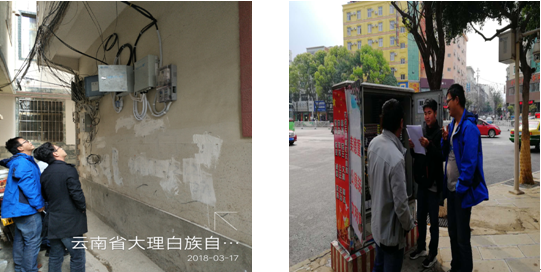云顶集团·(中国)手机版app下载