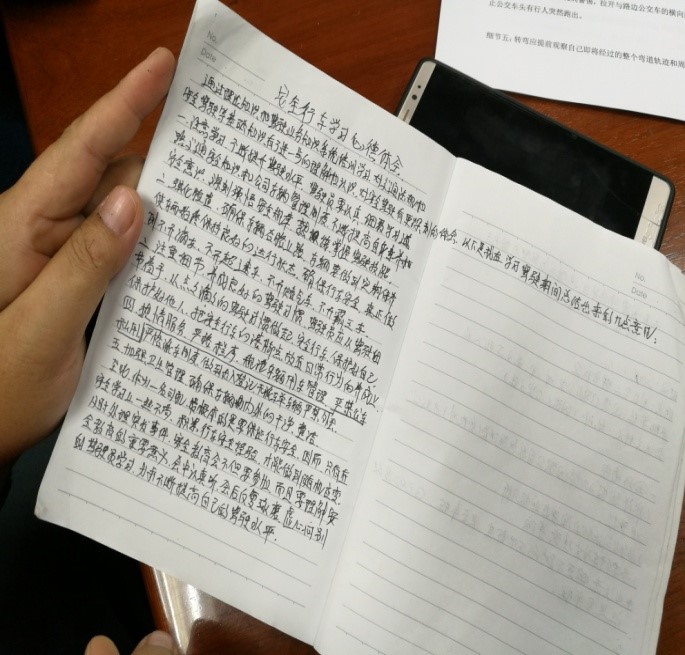 云顶集团·(中国)手机版app下载