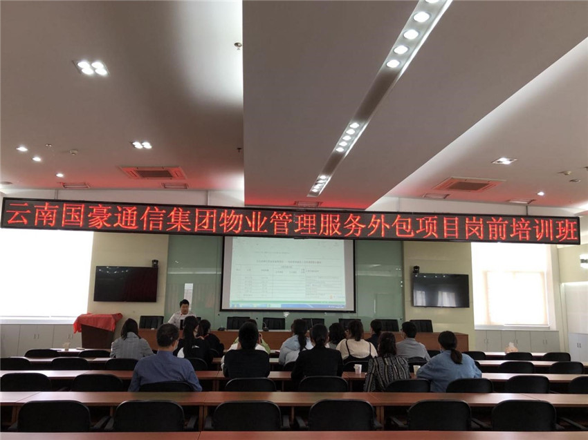 云顶集团·(中国)手机版app下载