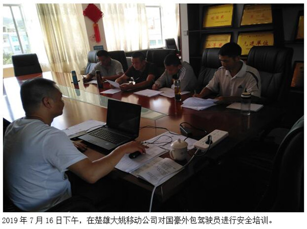 云顶集团·(中国)手机版app下载