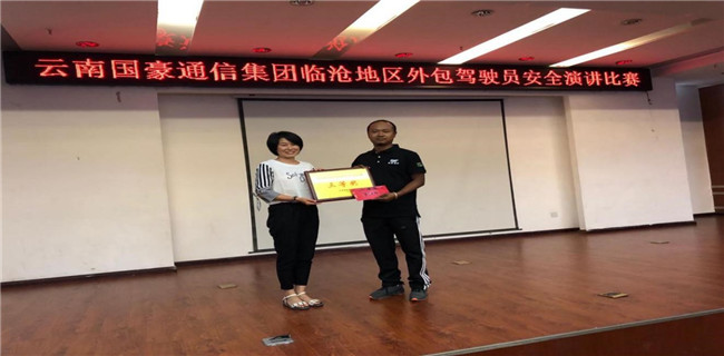 云顶集团·(中国)手机版app下载