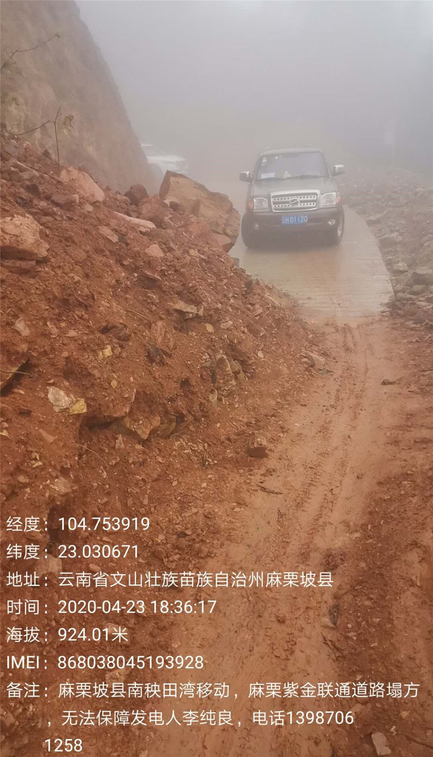云顶集团·(中国)手机版app下载