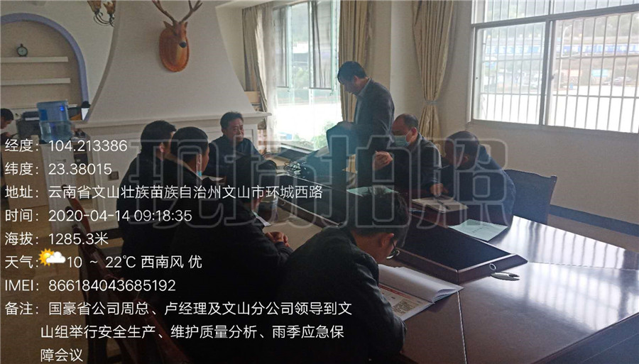 云顶集团·(中国)手机版app下载