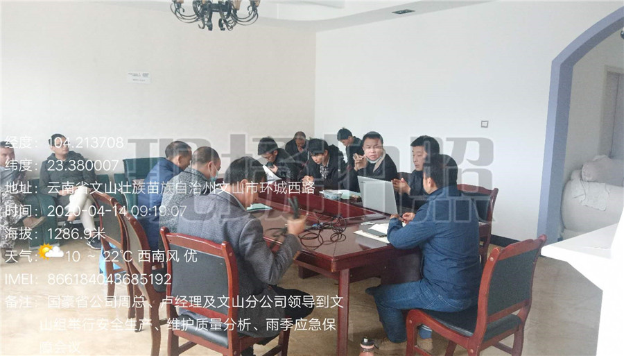 云顶集团·(中国)手机版app下载