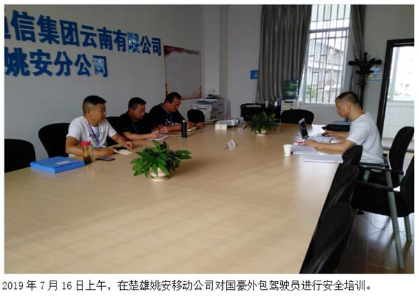 云顶集团·(中国)手机版app下载