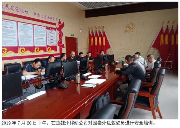 云顶集团·(中国)手机版app下载