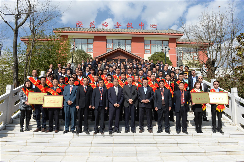 云顶集团·(中国)手机版app下载
