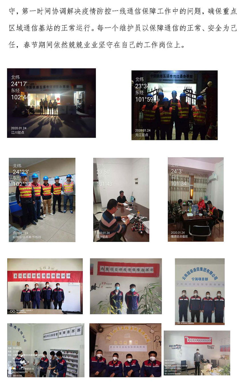 云顶集团·(中国)手机版app下载
