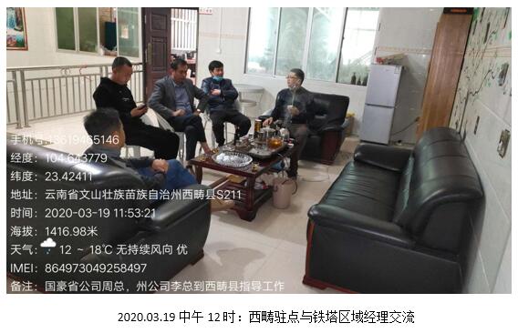 云顶集团·(中国)手机版app下载