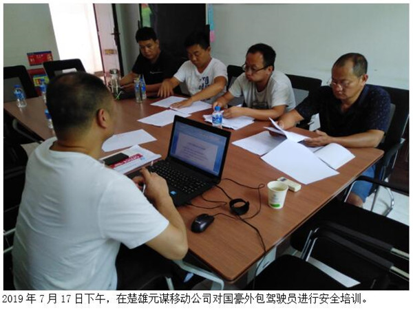 云顶集团·(中国)手机版app下载
