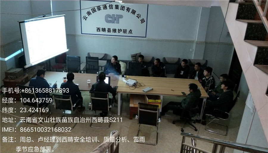 云顶集团·(中国)手机版app下载